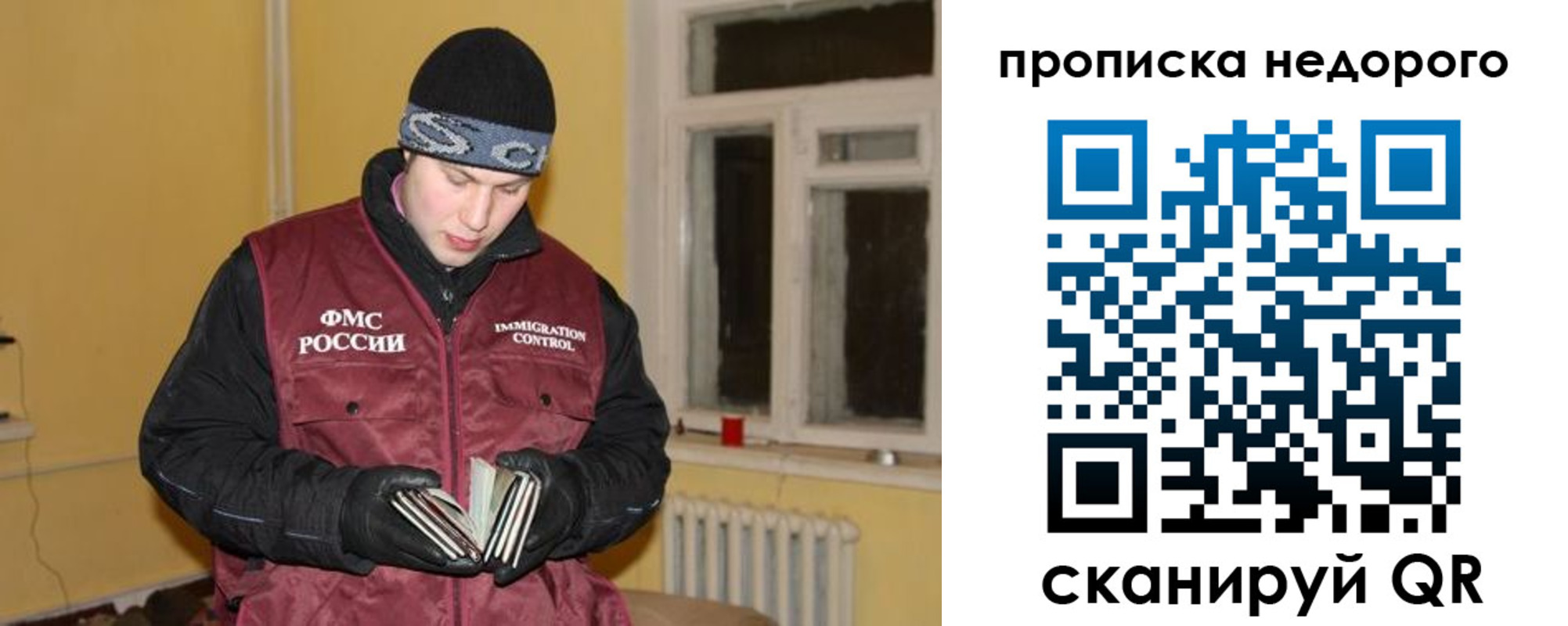 прописка для кредита в Кирово-Чепецке