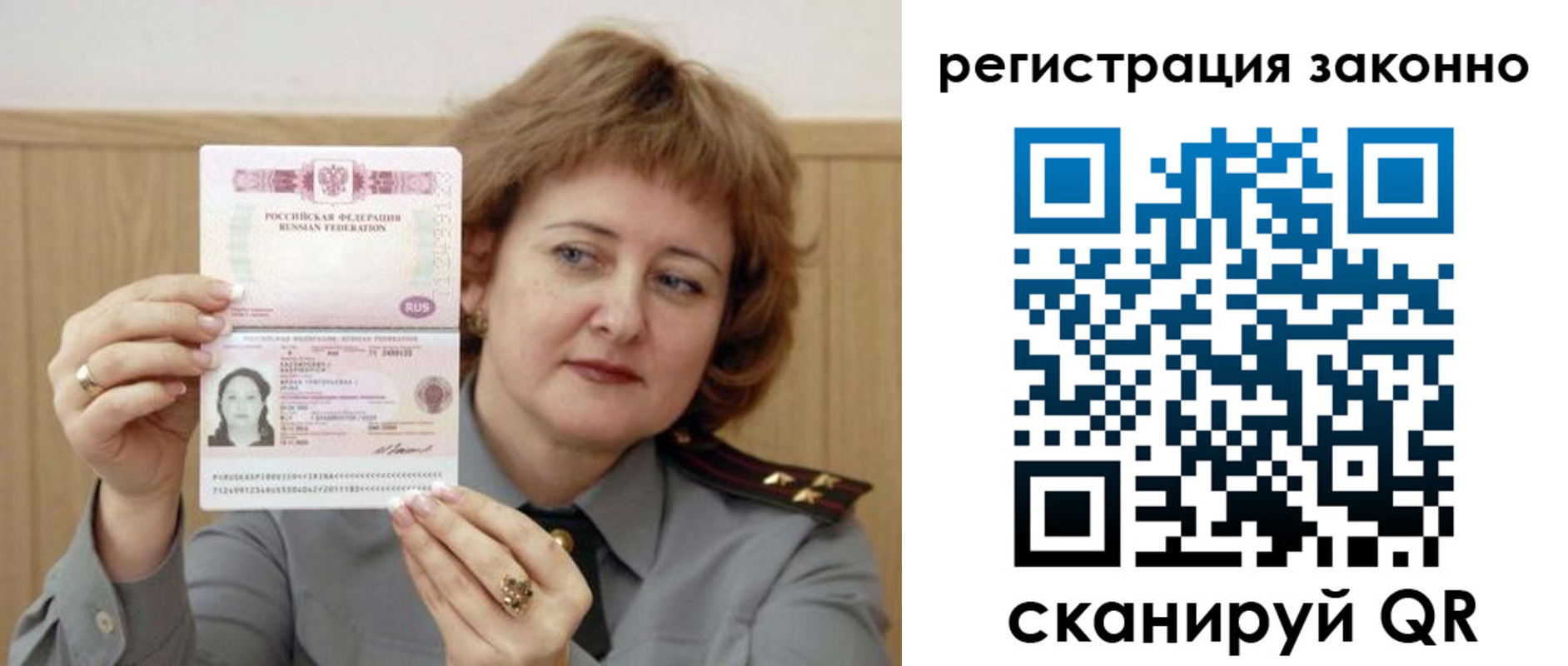 временная регистрация адрес в Кирово-Чепецке
