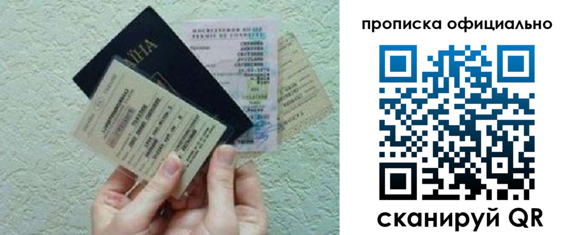прописка паспорт в Кирово-Чепецке