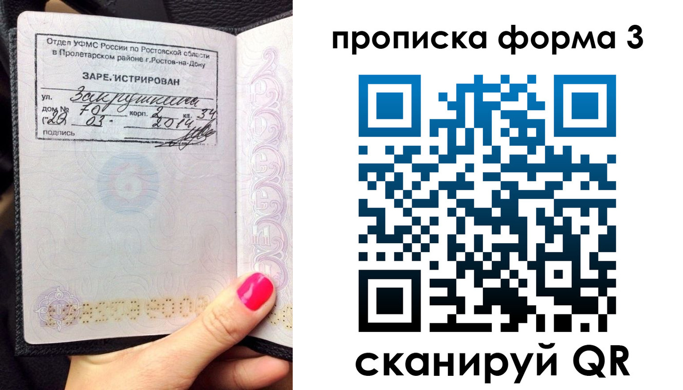 регистрация для школы в Кирово-Чепецке