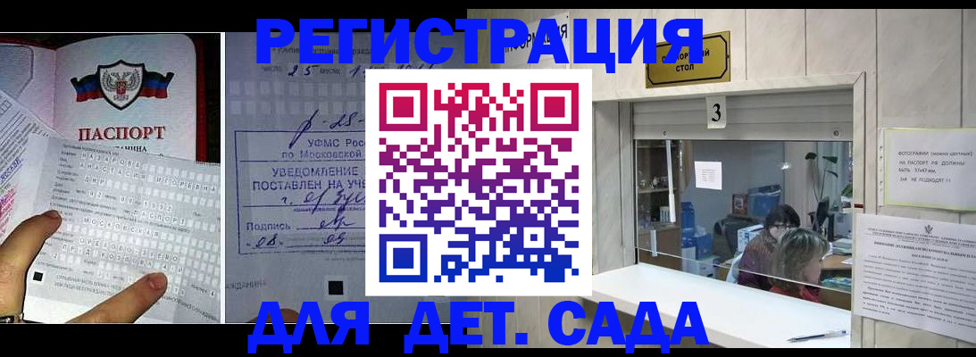 прописка гарантия в Кирово-Чепецке