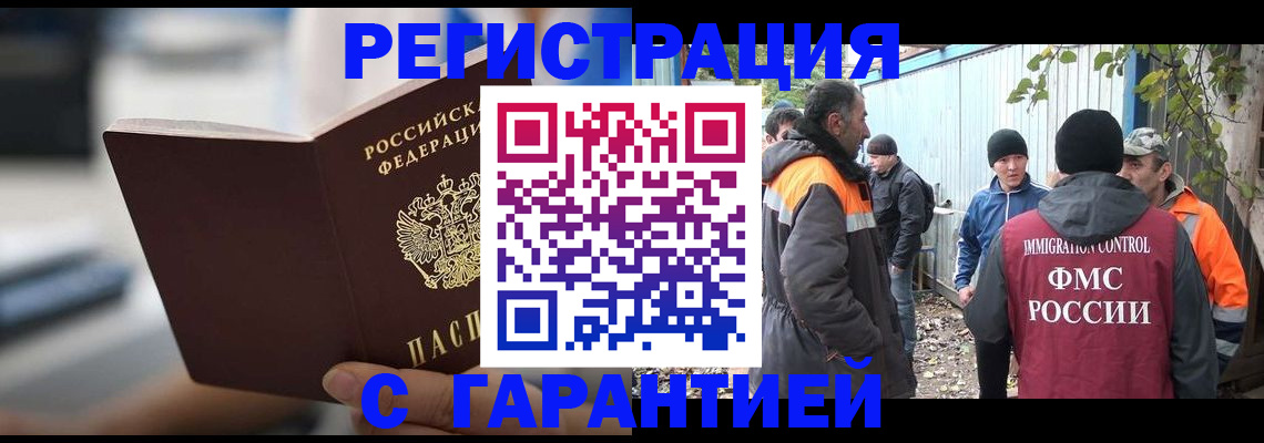 временная регистрация и коммунальные услуги в Кирово-Чепецке