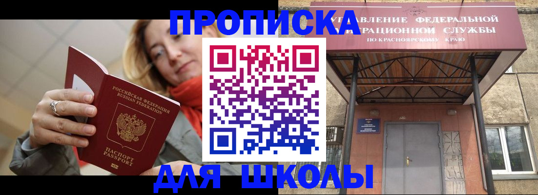 законное оформление регистрации по РВП в Кирово-Чепецке