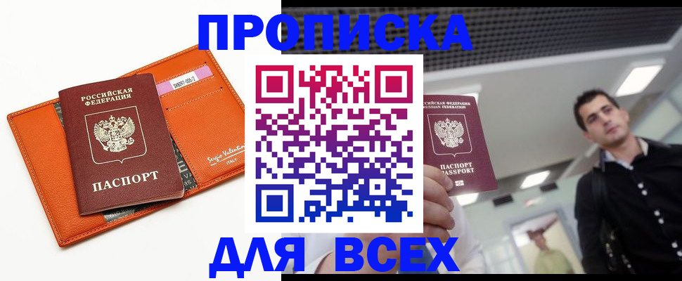 регистрация через Госуслуги в Кирово-Чепецке