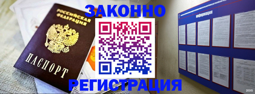 где прописаться в Кирово-Чепецке